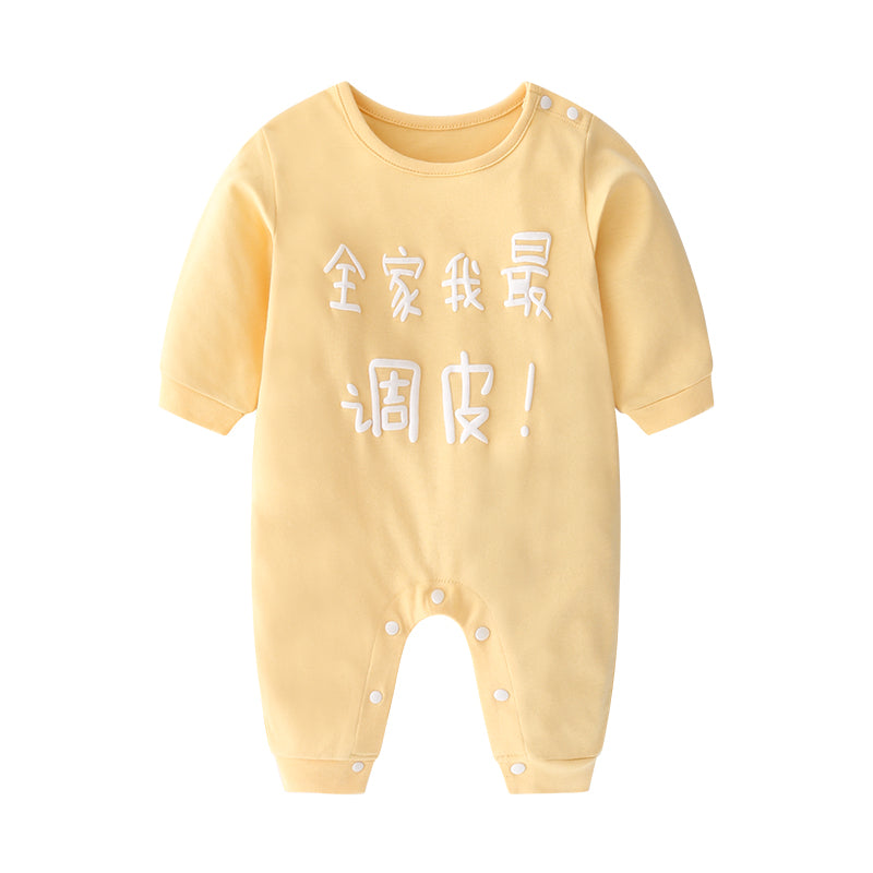 Baby Cotton Long Sleeve One-Piece Romper