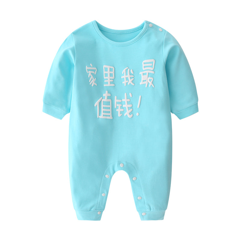 Baby Cotton Long Sleeve One-Piece Romper